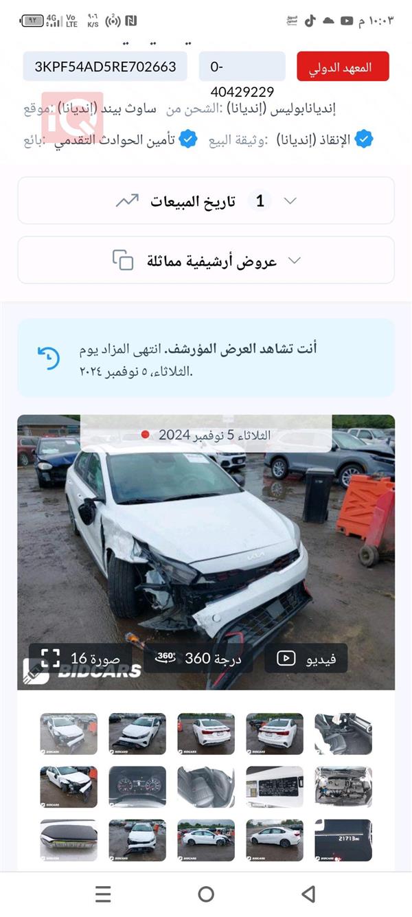 car image